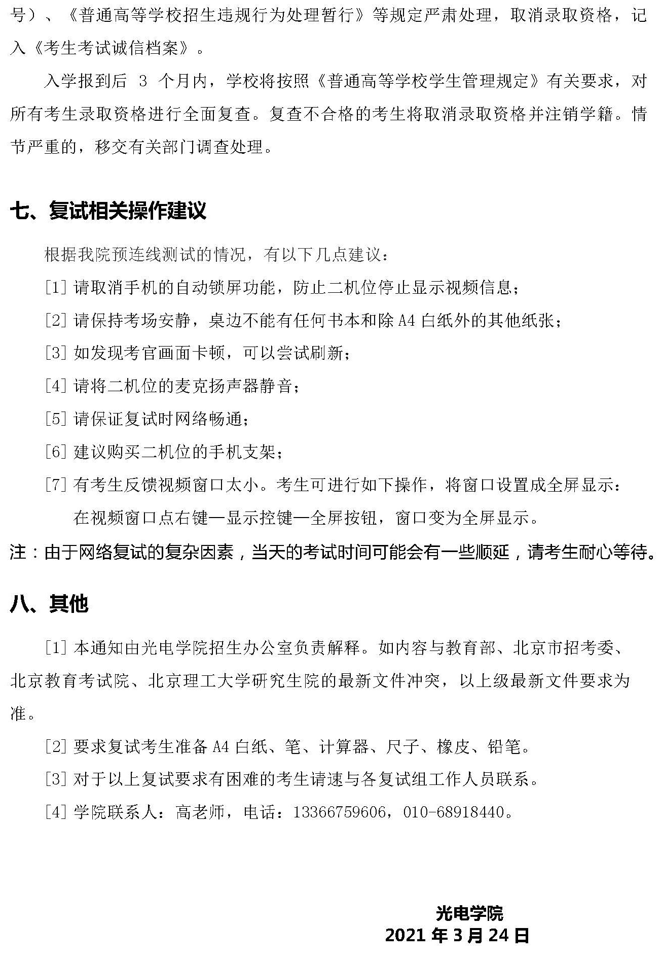 黄色仓库