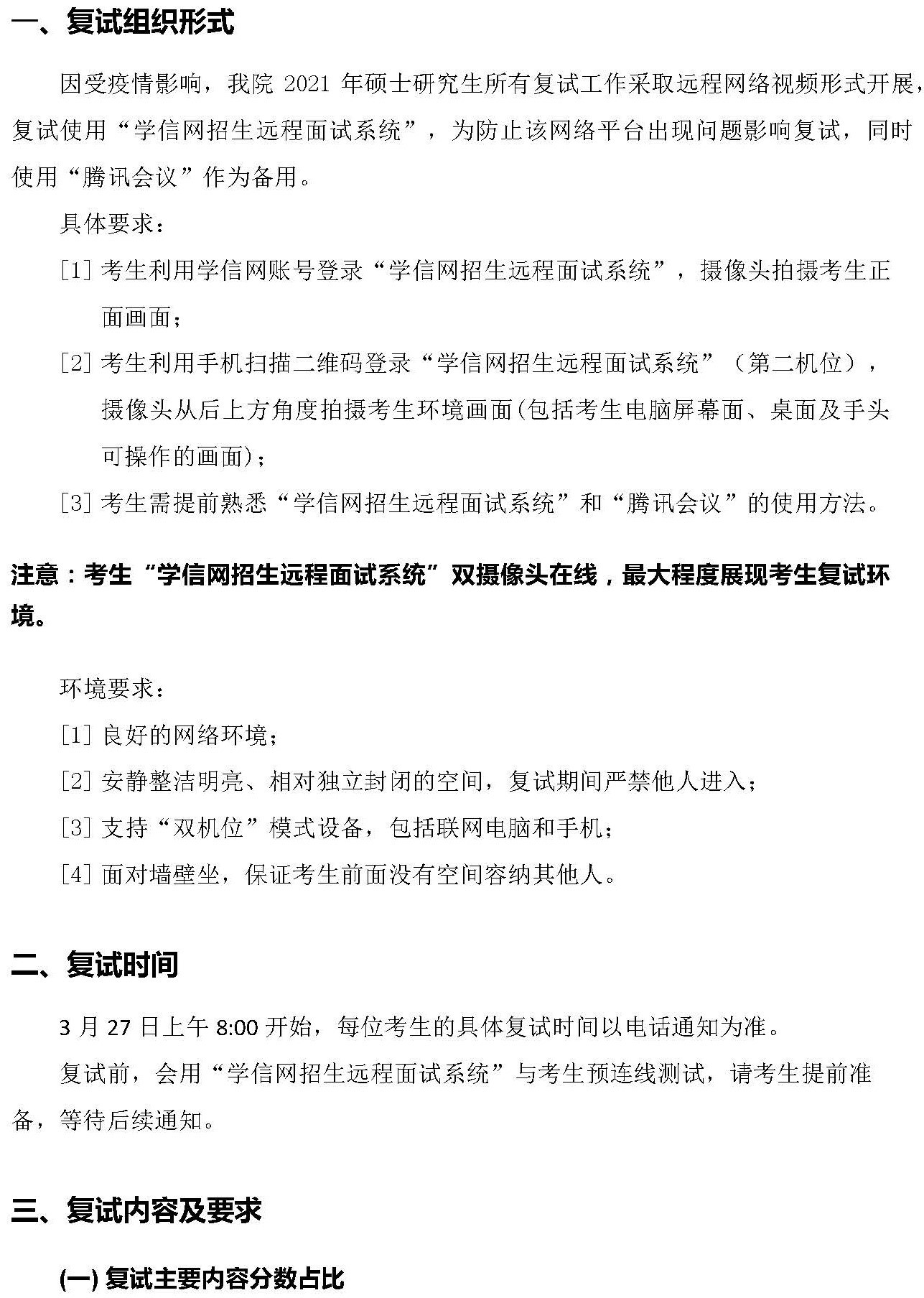 黄色仓库
