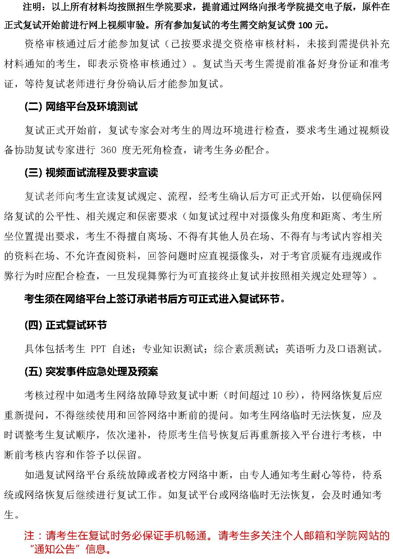 黄色仓库