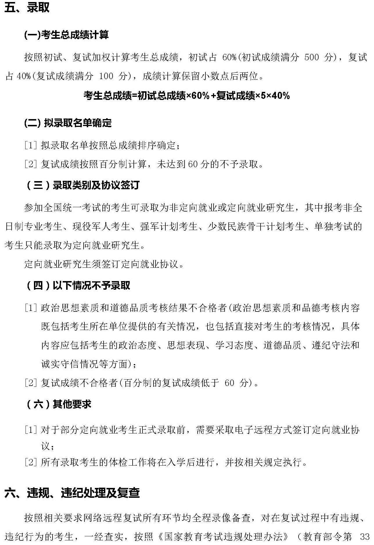 黄色仓库