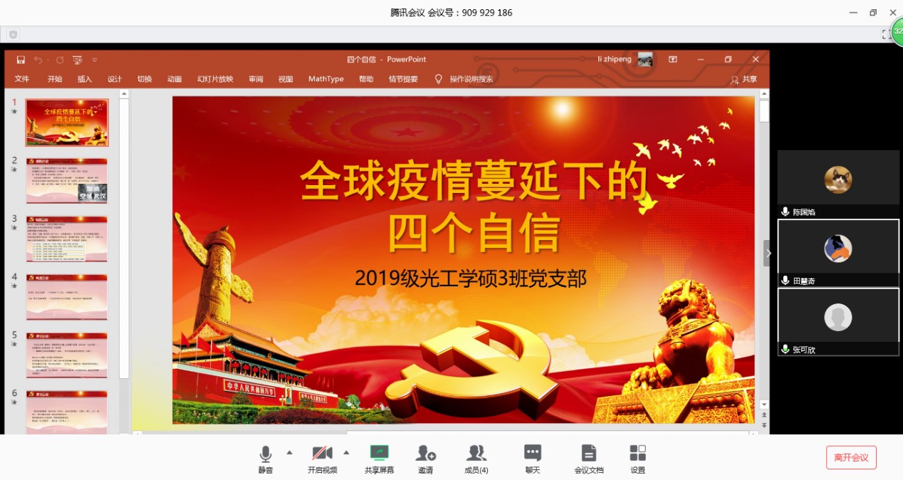黄色仓库
