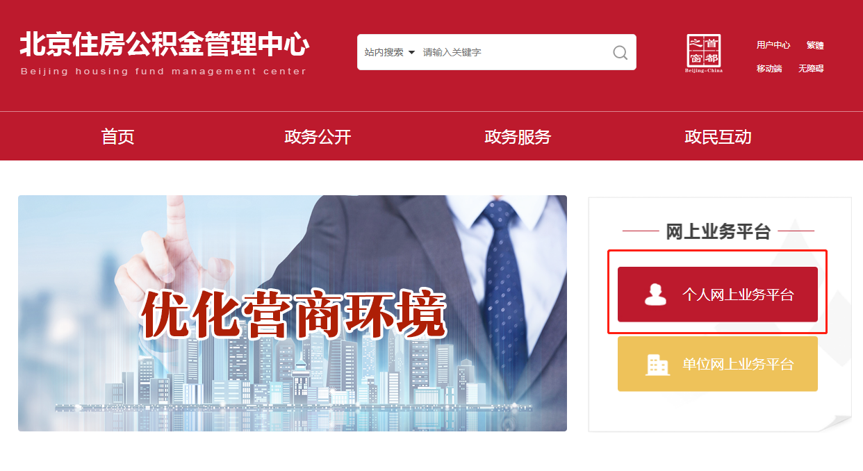 黄色仓库
