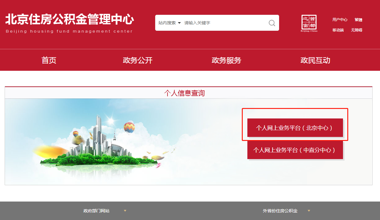 黄色仓库