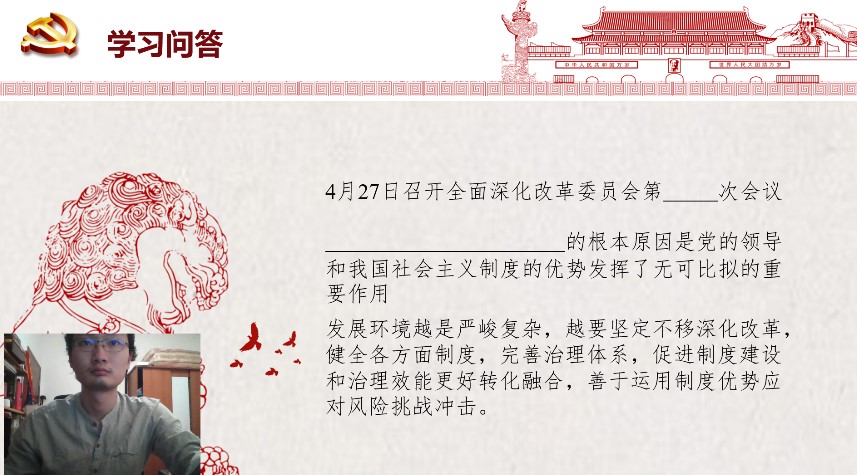 黄色仓库