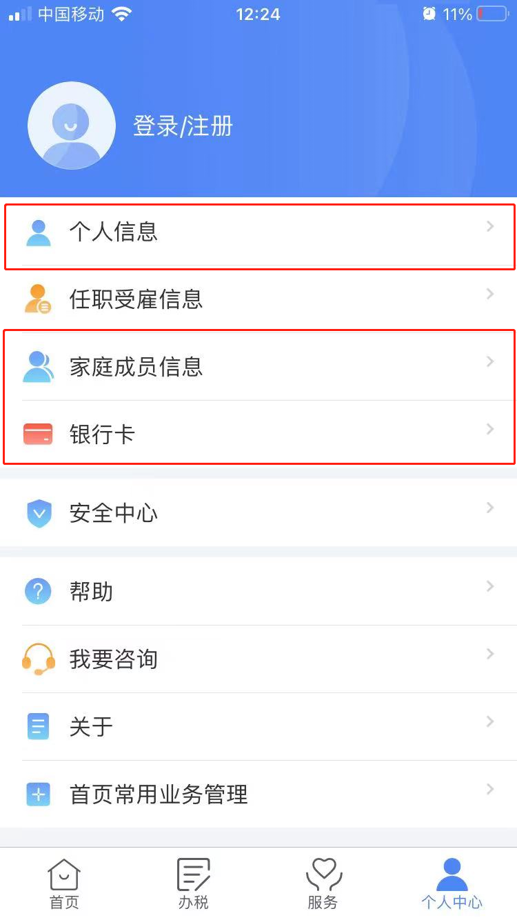 黄色仓库