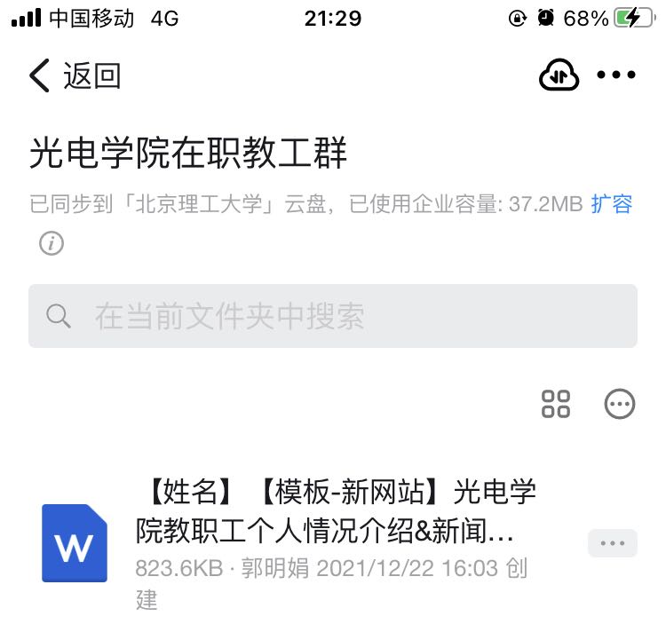 黄色仓库