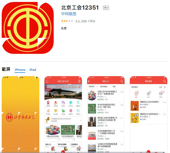 黄色仓库