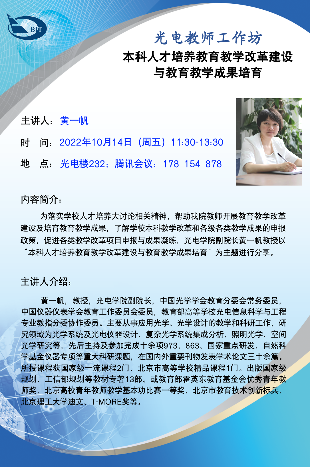 黄色仓库