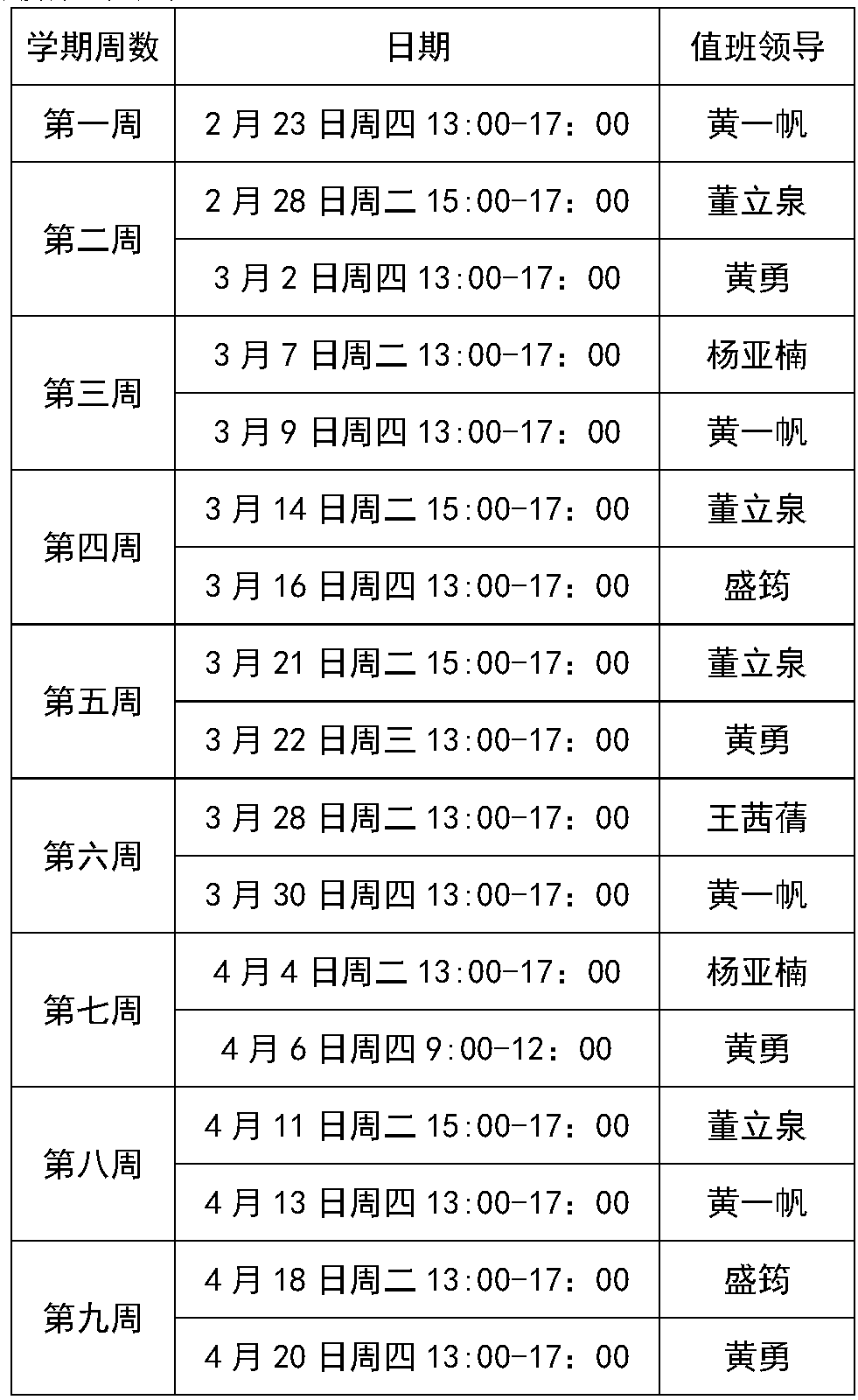 黄色仓库