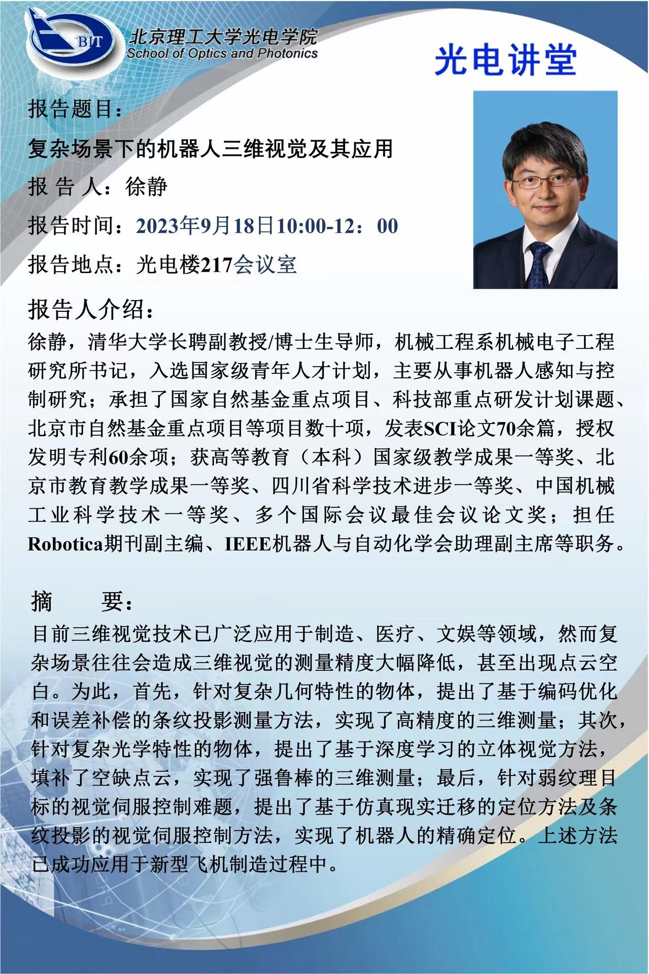 黄色仓库