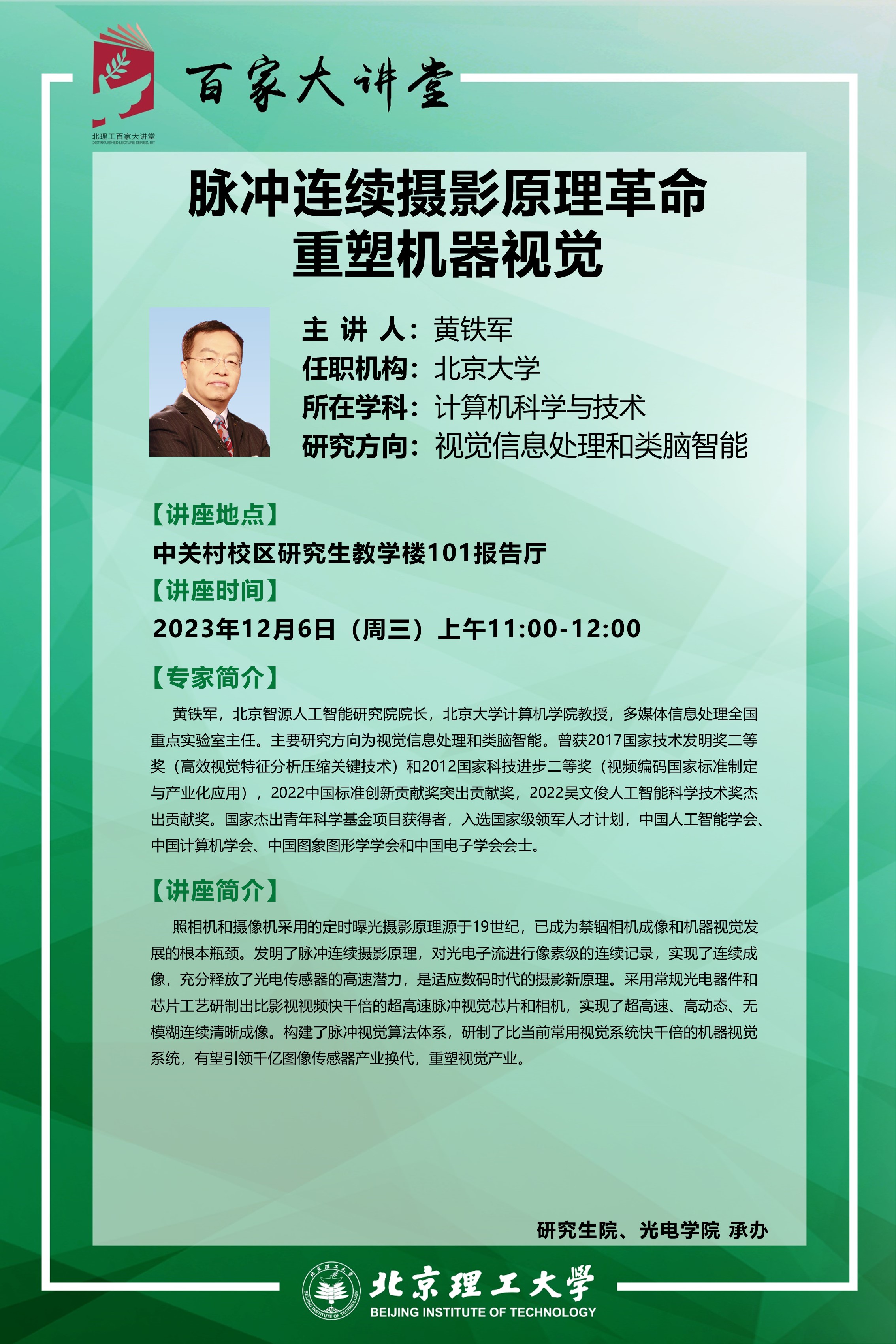 黄色仓库