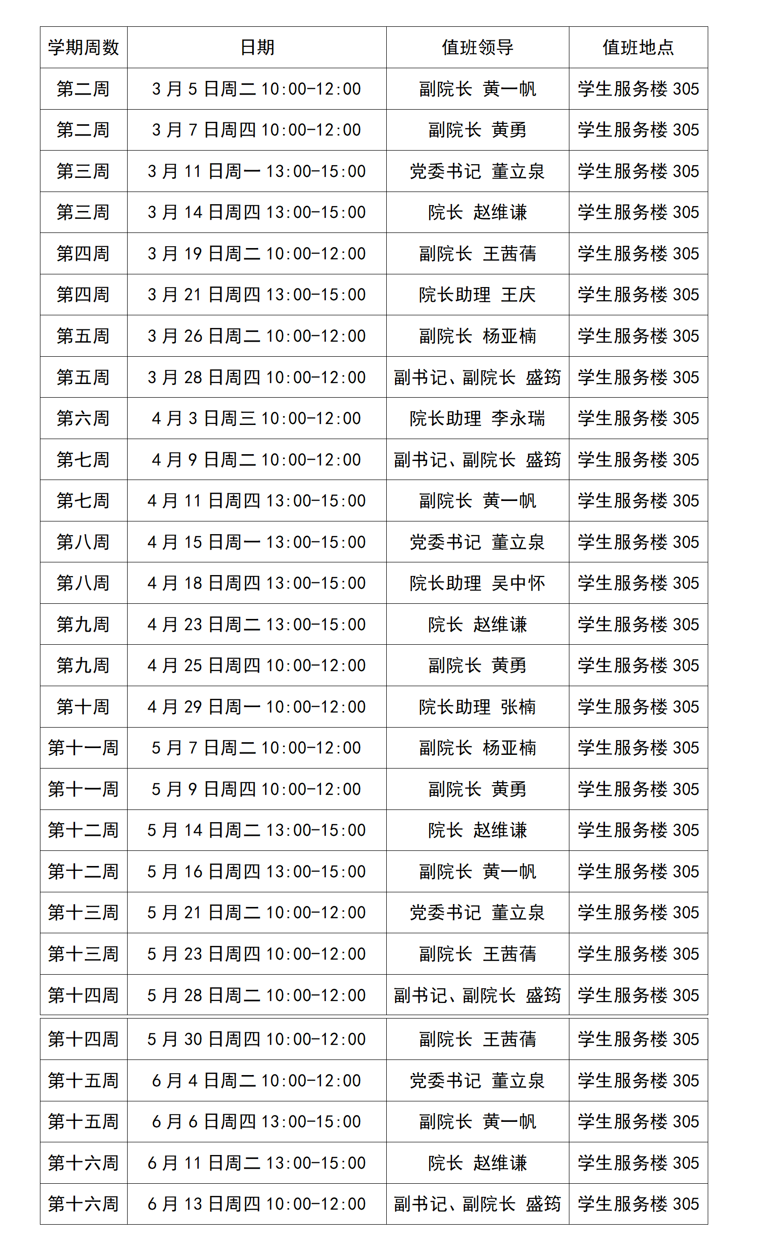 黄色仓库