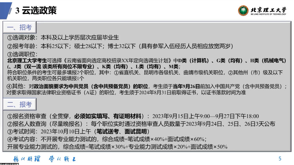 黄色仓库