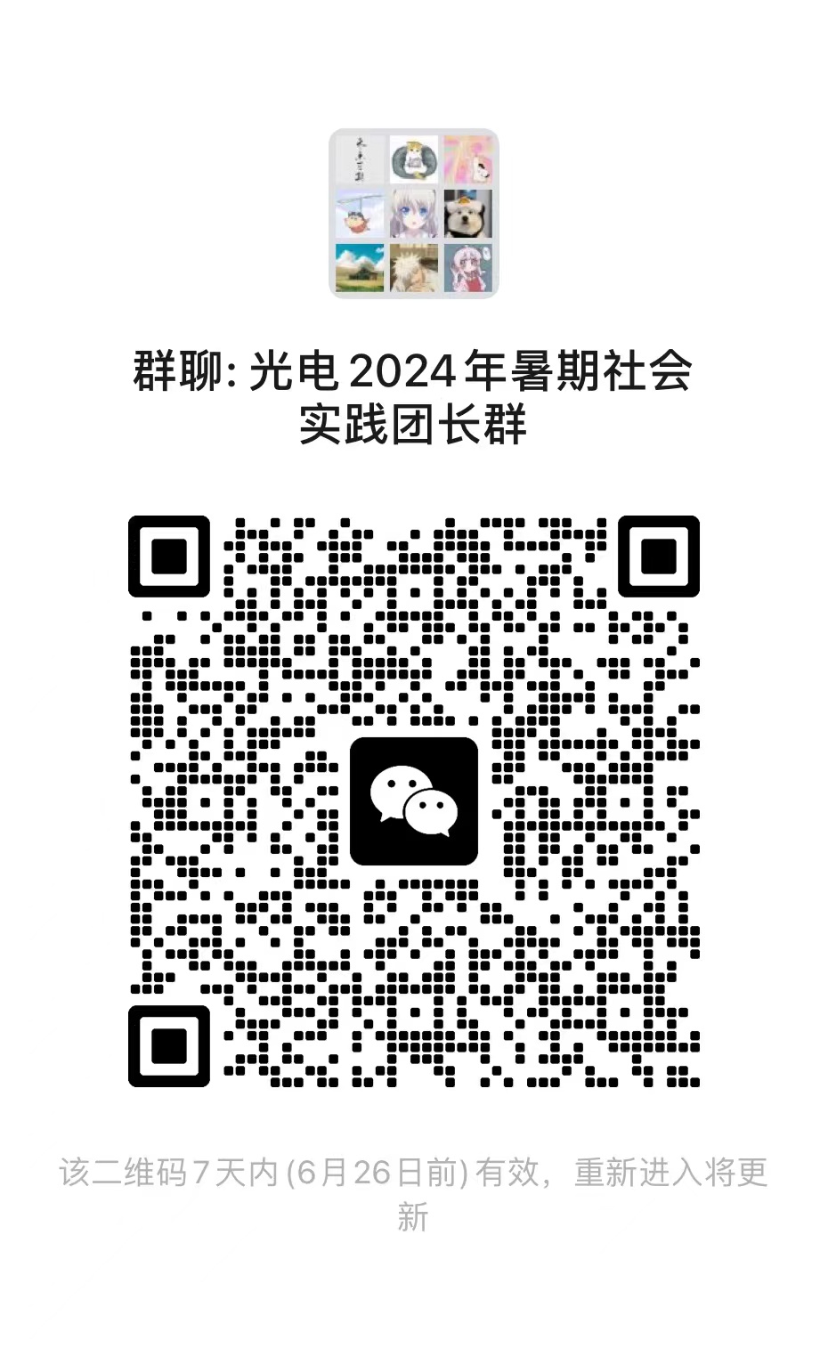 黄色仓库