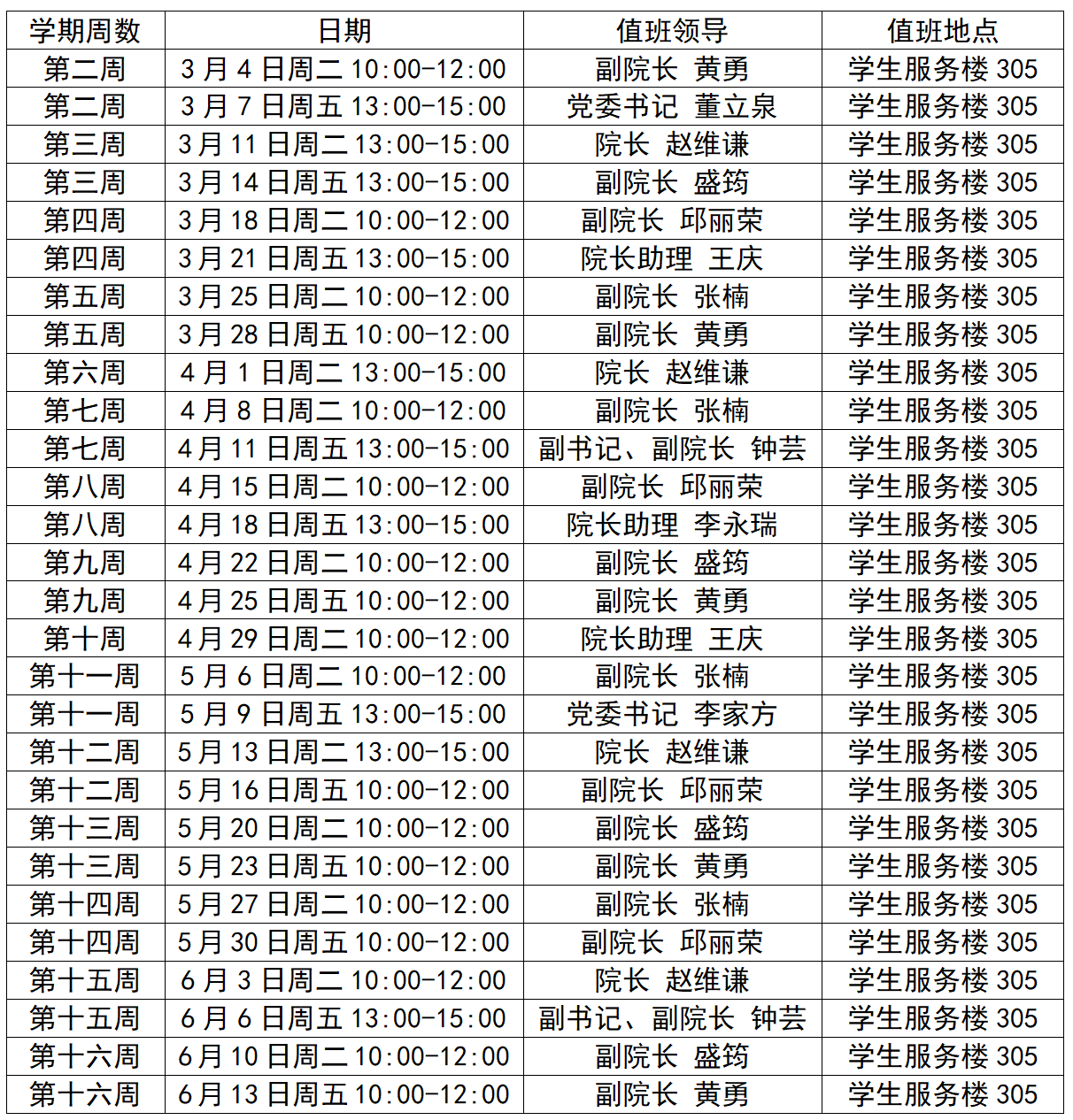 黄色仓库