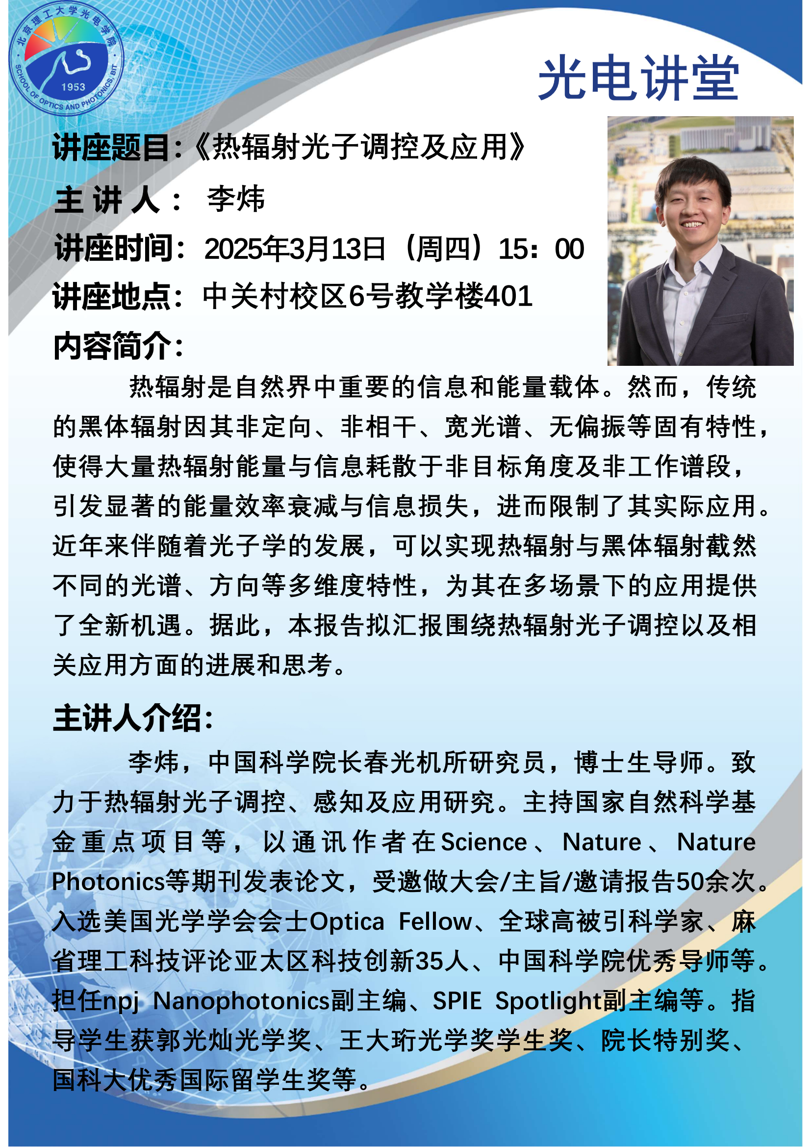 黄色仓库