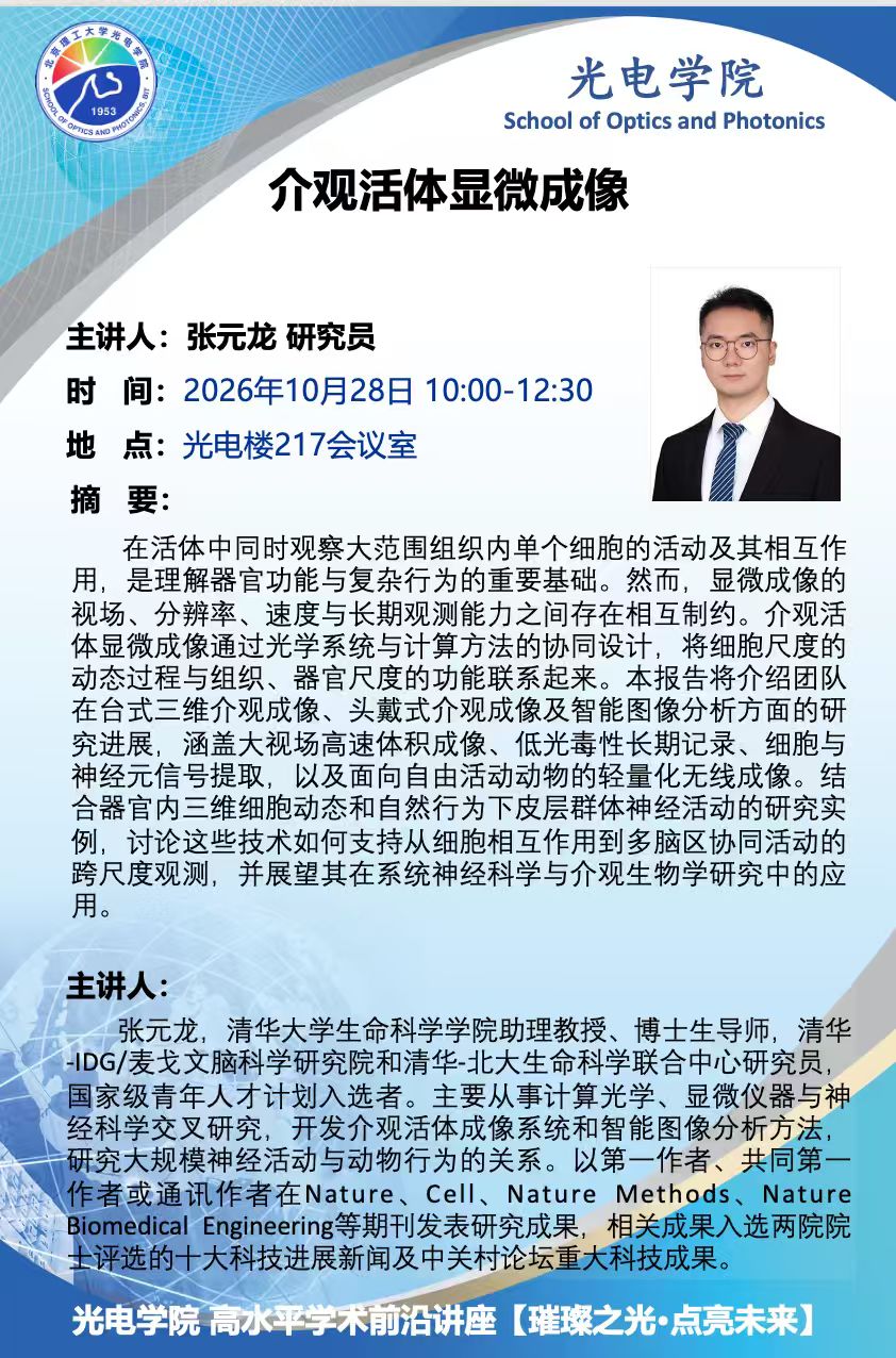 张云龙.jpg