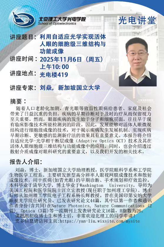 微信图片_2026-10-29_234520_133.jpg